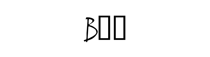 One Legged Donkey  Free Fonts Download