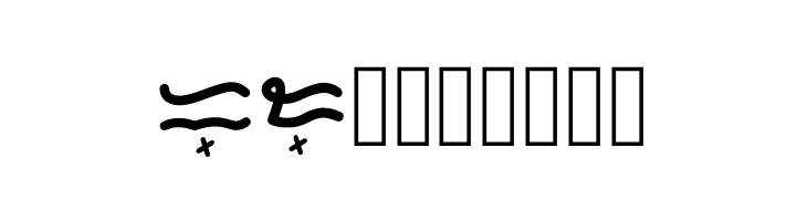 Baybayin Rounded Regular  Free Fonts Download