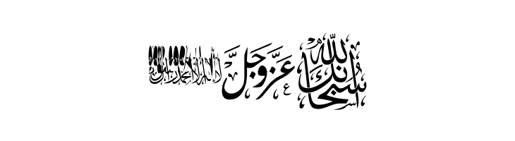 font islamic  Free Fonts Download