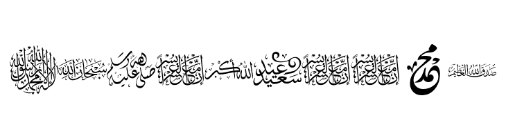 font islamic  Free Fonts Download