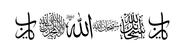 font islamic  Free Fonts Download