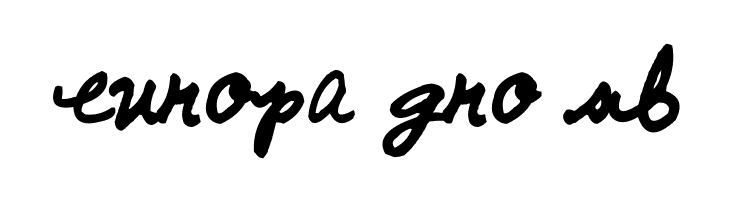 AEZ Traci's Handwriting  Free Fonts Download