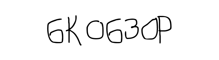 AEZ segar  Free Fonts Download