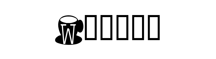 AEZ mmm caffeine  Free Fonts Download