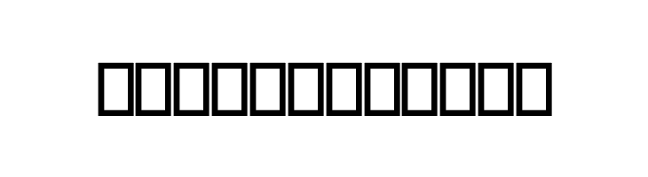 AEZ black cat  Free Fonts Download