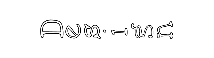 AEZ outline vertical  Free Fonts Download