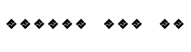 Hoironedymious Bloschindian  Free Fonts Download