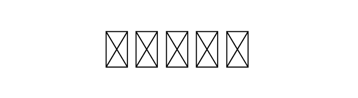 Alessandra  Free Fonts Download