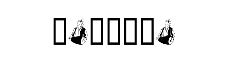 Dancer In The Dark III  Free Fonts Download