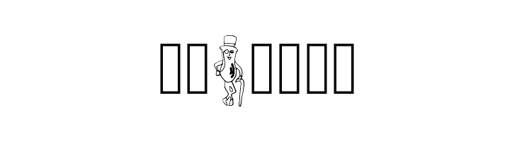 Mrpeanut  Free Fonts Download