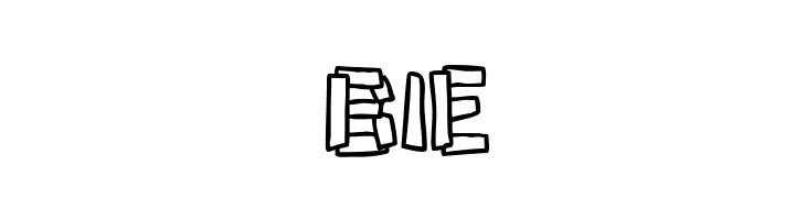 Funky Stoneage  Free Fonts Download