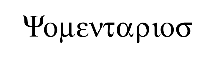 Ismini Regular  Free Fonts Download