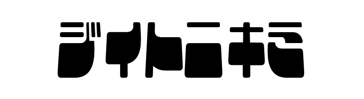 Frigate Katakana - Cond  Free Fonts Download