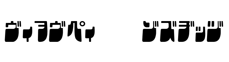 Frigate Katakana - Cond  Free Fonts Download