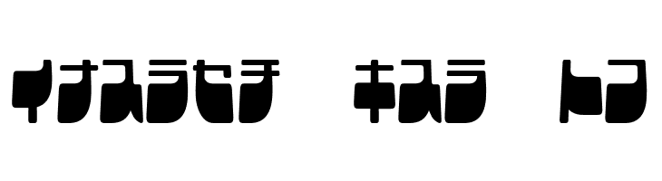 Frigate Katakana - Cond  Free Fonts Download