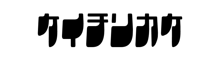 Frigate Katakana - Cond  Free Fonts Download