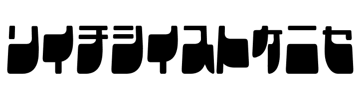 Frigate Katakana - Cond  Free Fonts Download
