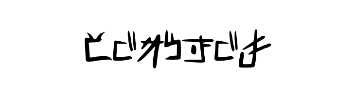 WindListenerGraphic  Free Fonts Download