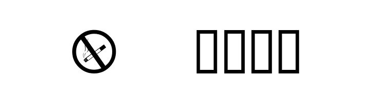 NoSmoking  Free Fonts Download