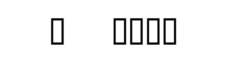 NoSmoking  Free Fonts Download