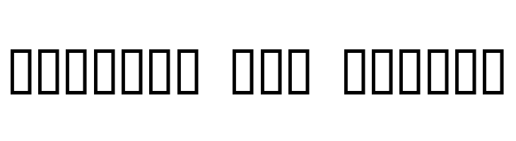 Hours in the Rain  Free Fonts Download