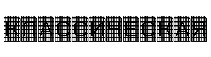 Perfocard 4F  Free Fonts Download