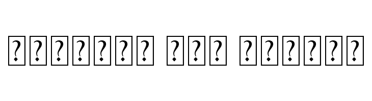 Advertising Master LIGHT versio  Free Fonts Download