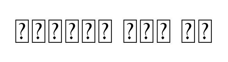 HotNationalTeamDEMO  Free Fonts Download