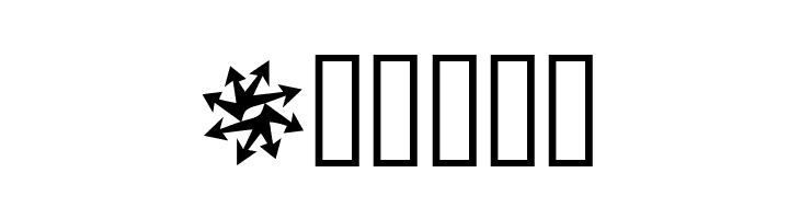 Artfonts Sampler  Free Fonts Download