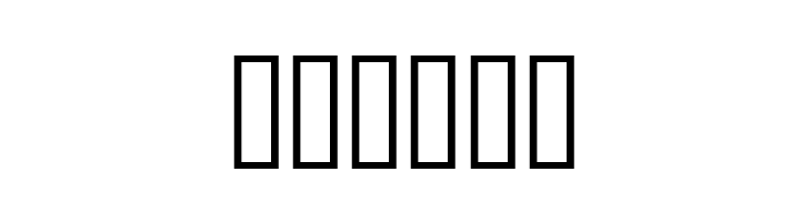 Artfonts Sampler  Free Fonts Download