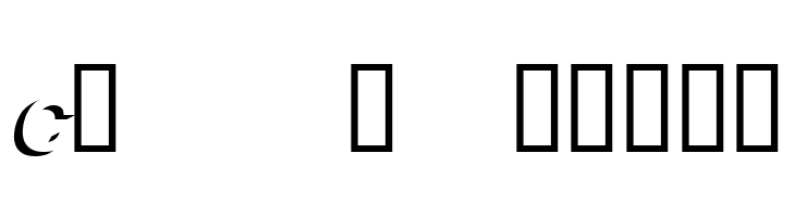 Block Shadow Bold Italic  Free Fonts Download