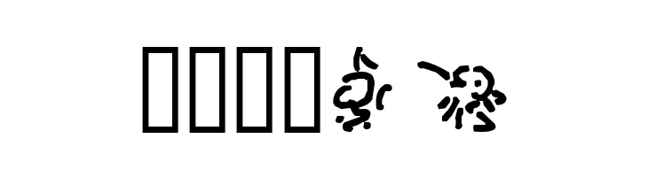 Cthulhu Runes  Free Fonts Download