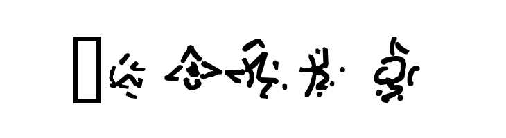 Cthulhu Runes  Free Fonts Download