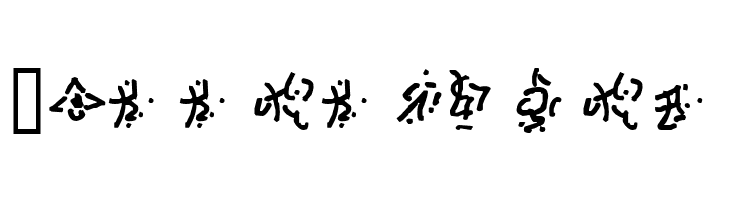 Cthulhu Runes  Free Fonts Download