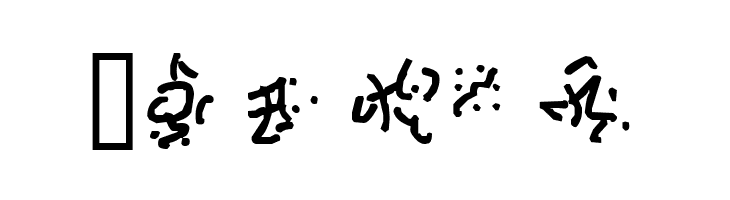 Cthulhu Runes  Free Fonts Download