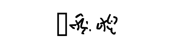 Cthulhu Runes  Free Fonts Download