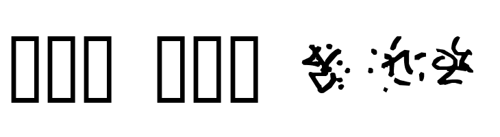 Cthulhu Runes  Free Fonts Download