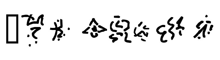 Cthulhu Runes  Free Fonts Download