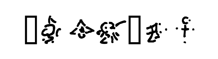 Cthulhu Runes  Free Fonts Download