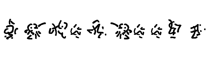Cthulhu Runes  Free Fonts Download