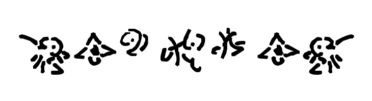 Cthulhu Runes  Free Fonts Download