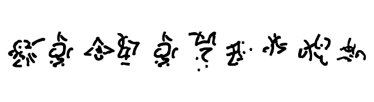 Cthulhu Runes  Free Fonts Download