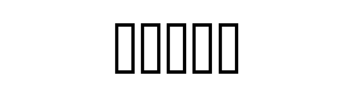 Ataques  Free Fonts Download