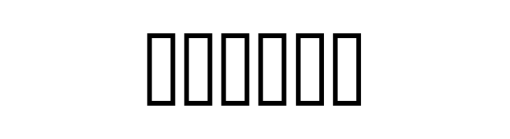 Ataques  Free Fonts Download