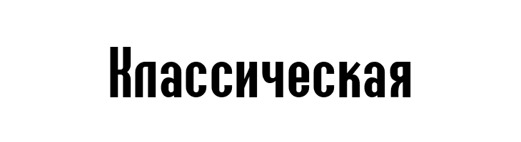 Willamette SF  Free Fonts Download