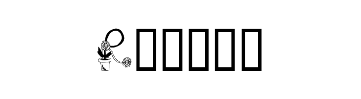 Sunflowers  Free Fonts Download