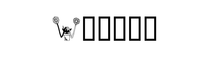 Sunflowers  Free Fonts Download