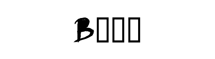 Graffito  Free Fonts Download