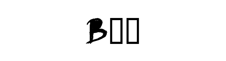 Graffito  Free Fonts Download