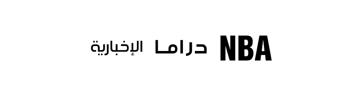 logos bein aljazeera  Free Fonts Download